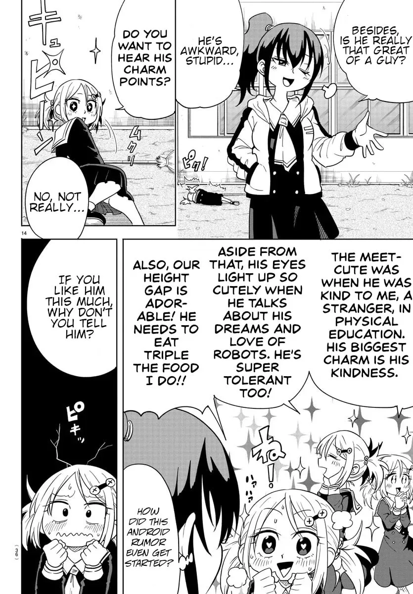 Usotsuki Android Chapter 1 page 16 - 