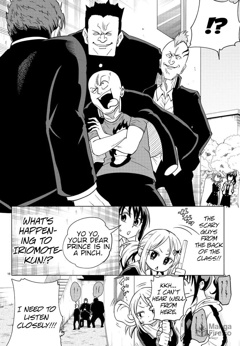 Usotsuki Android Chapter 1 page 18 - 