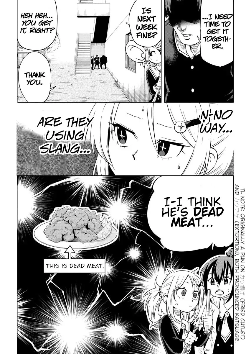 Usotsuki Android Chapter 1 page 19 - 