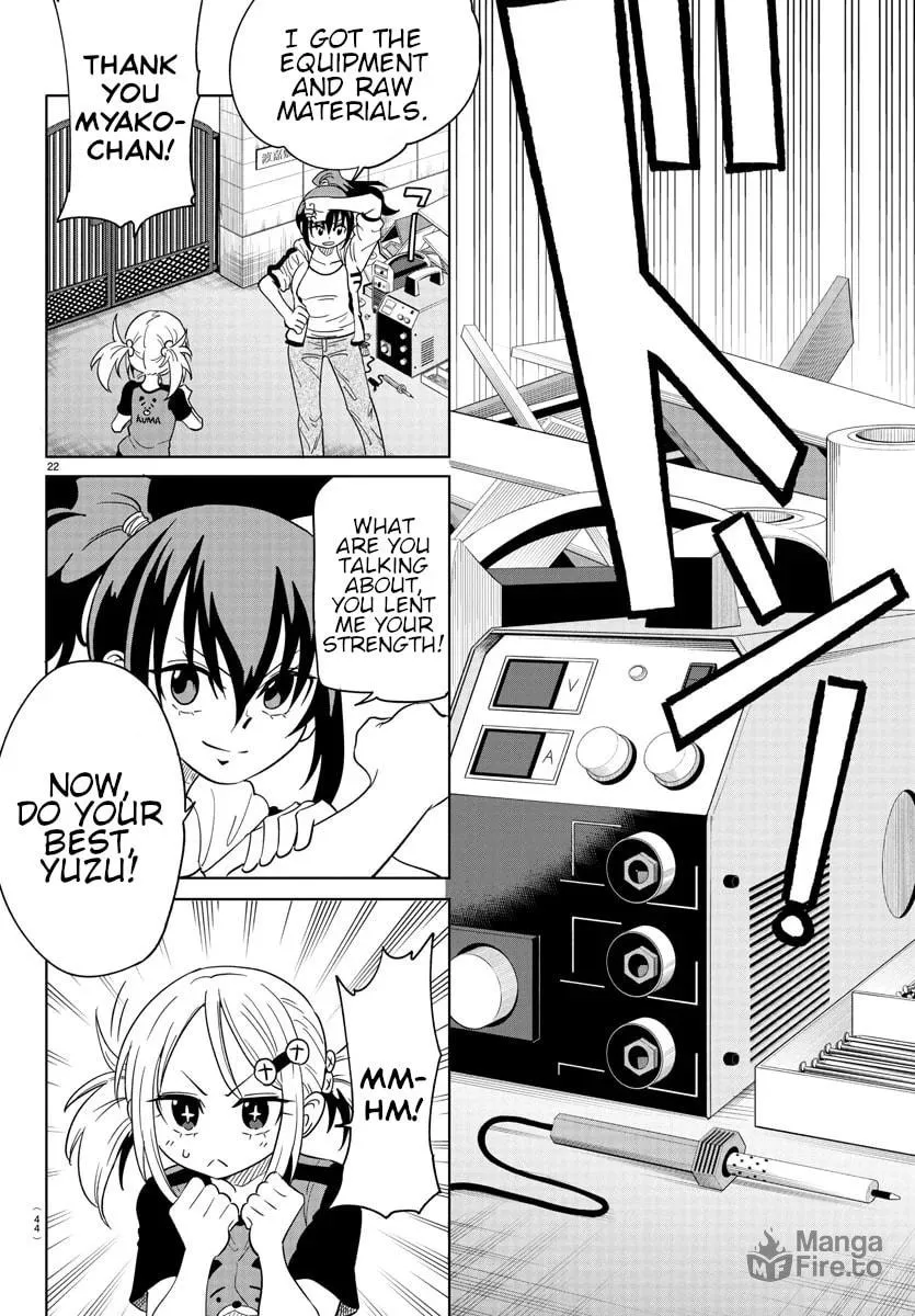 Usotsuki Android Chapter 1 page 24 - 