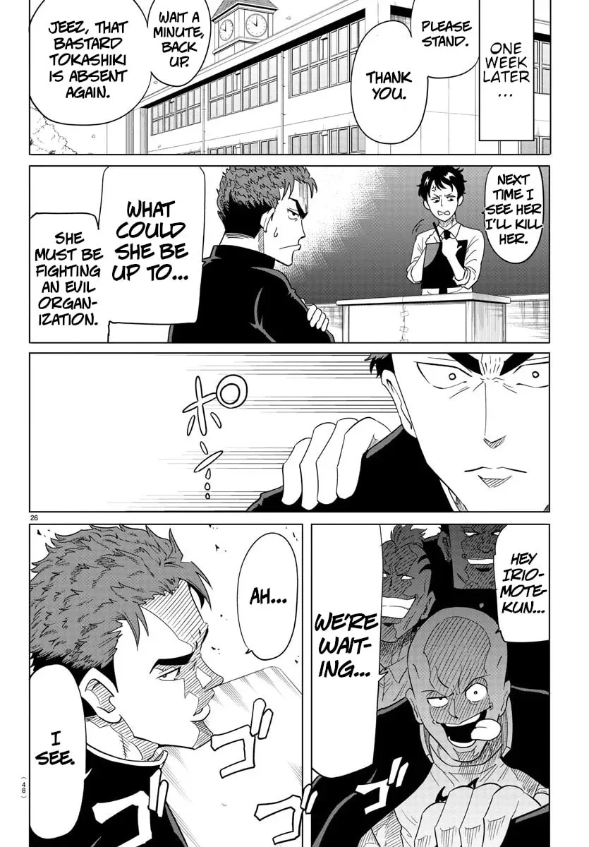 Usotsuki Android Chapter 1 page 28 - 