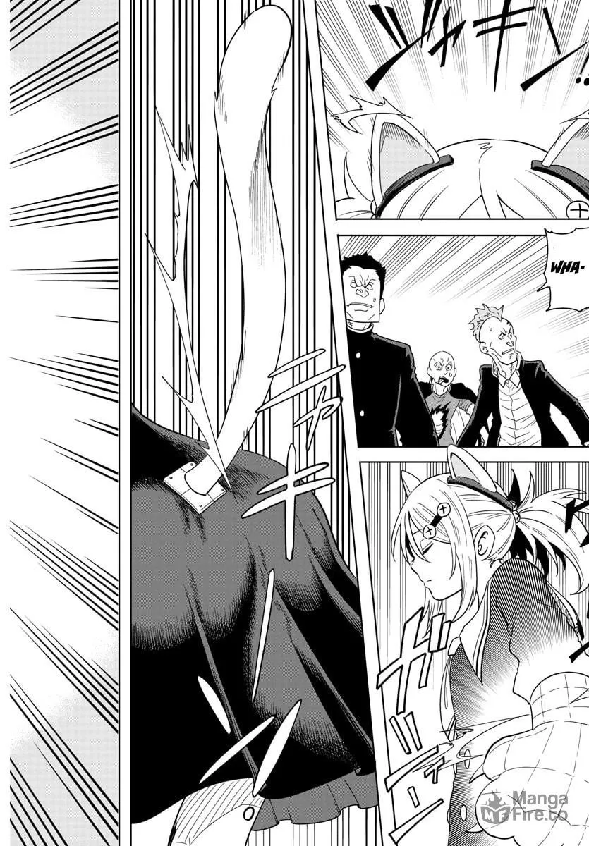 Usotsuki Android Chapter 1 page 30 - 