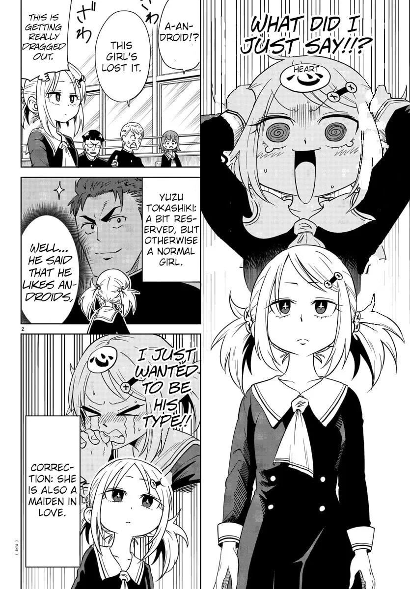 Usotsuki Android Chapter 1 page 4 - 