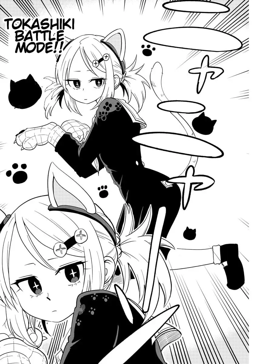 Usotsuki Android Chapter 1 page 31 - 