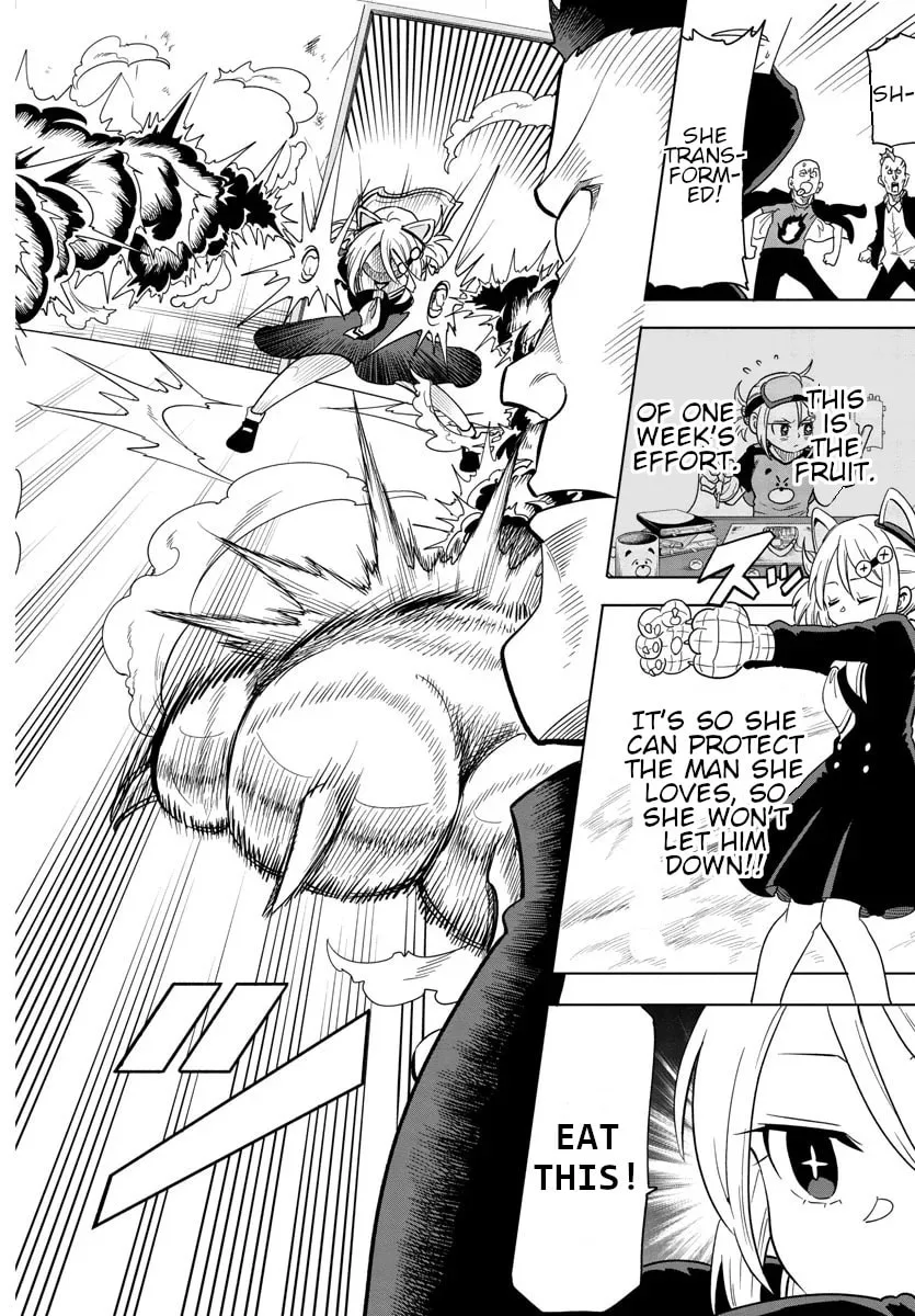 Usotsuki Android Chapter 1 page 32 - 