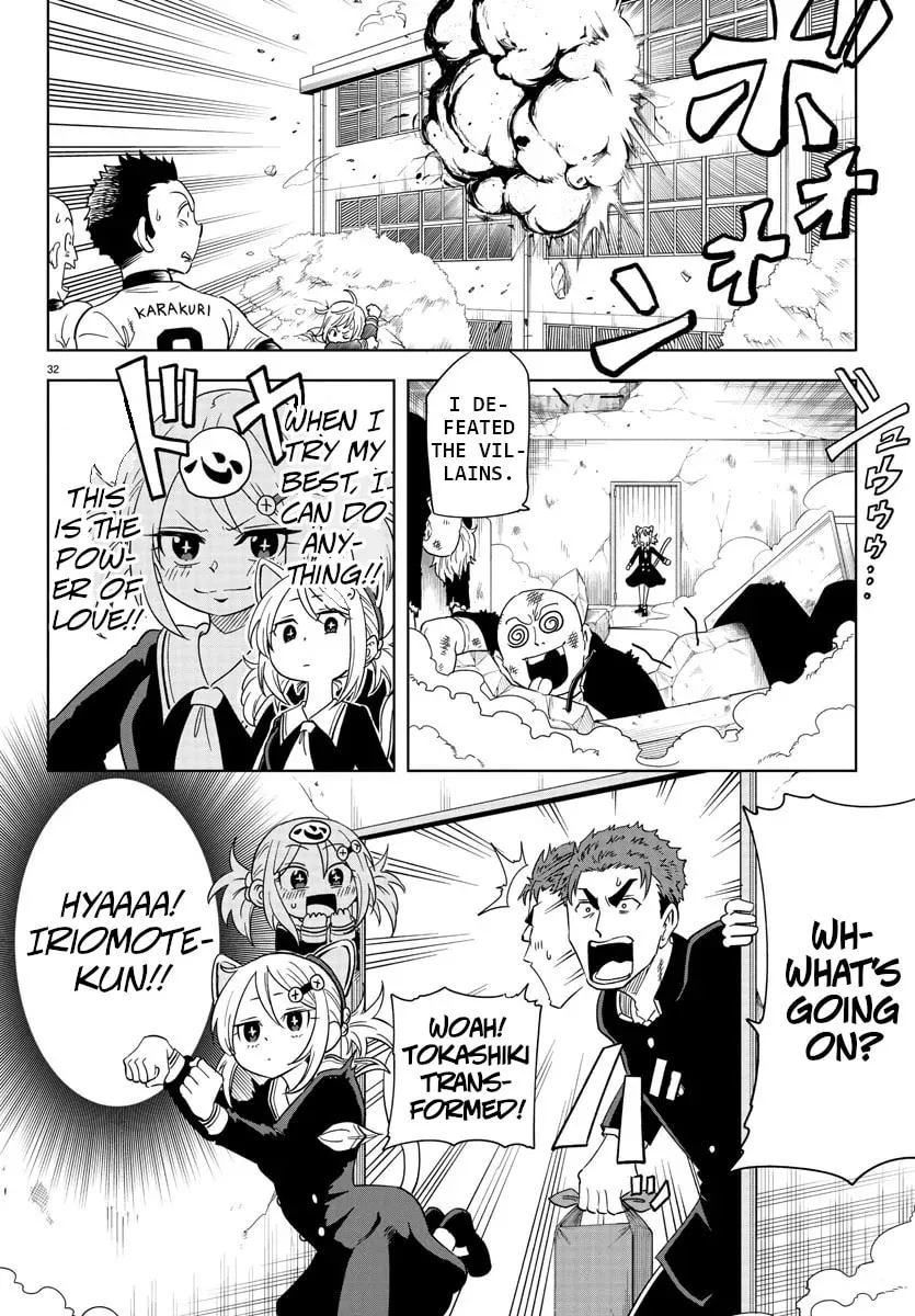 Usotsuki Android Chapter 1 page 34 - 