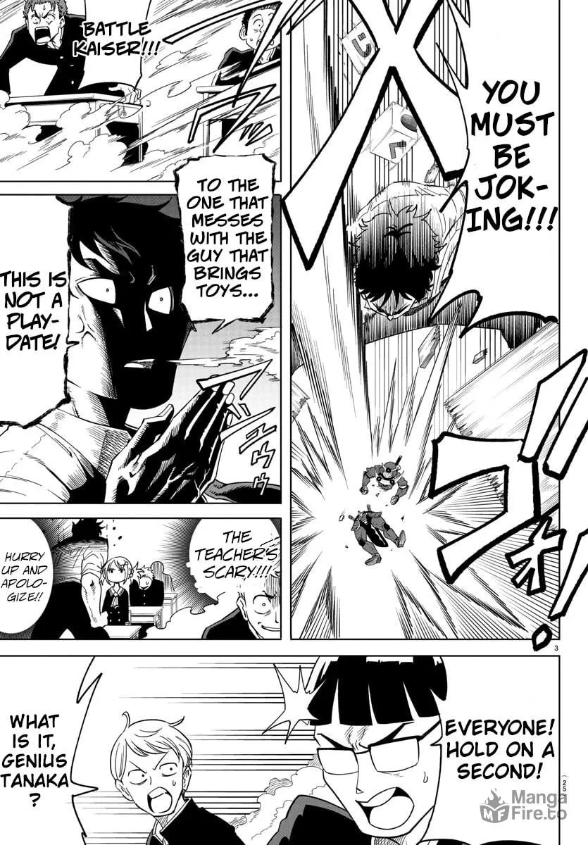Usotsuki Android Chapter 1 page 5 - 