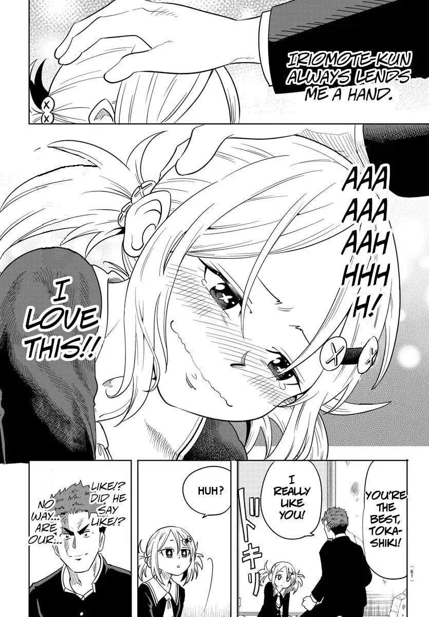 Usotsuki Android Chapter 1 page 41 - 