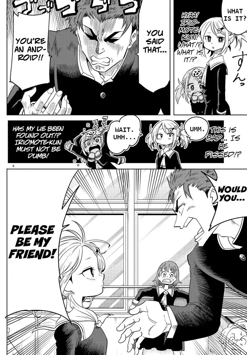 Usotsuki Android Chapter 1 page 8 - 