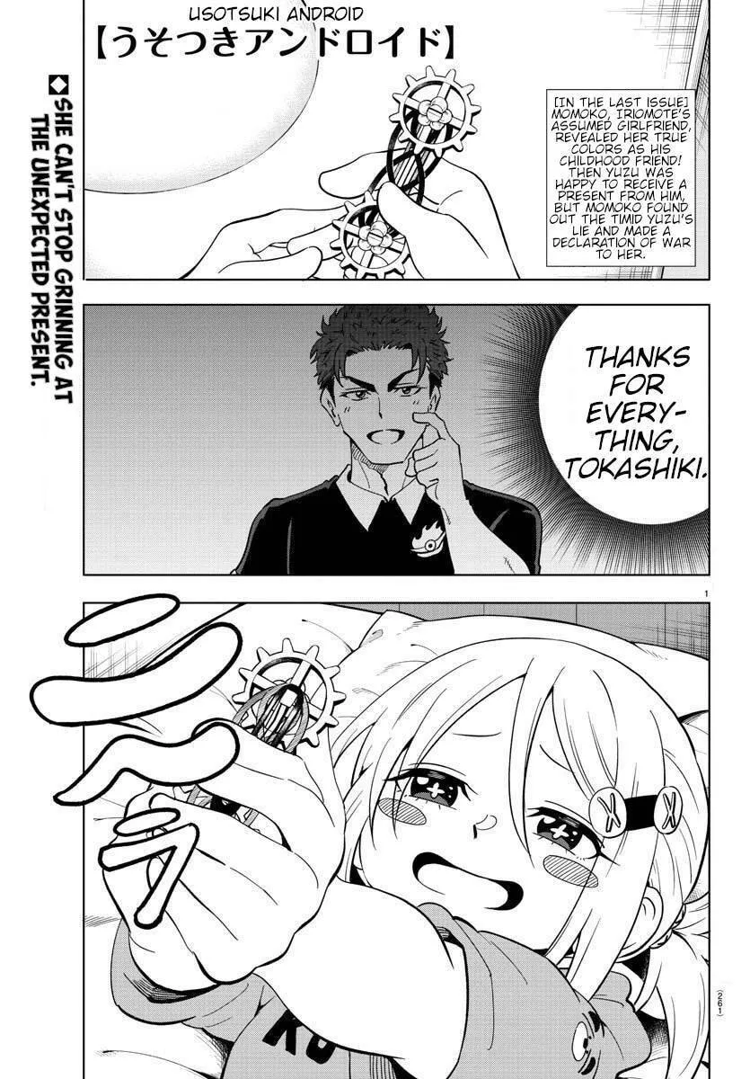 Usotsuki Android Chapter 10 page 1 - 