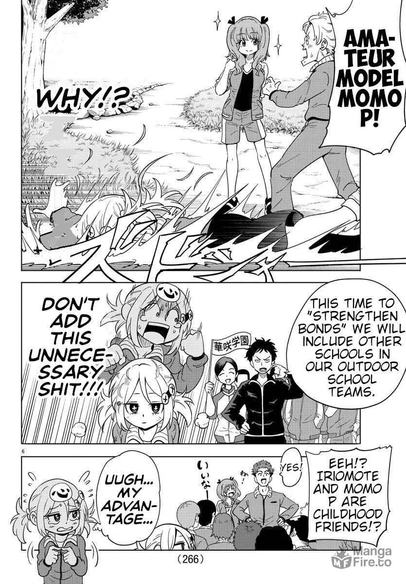 Usotsuki Android Chapter 10 page 6 - 
