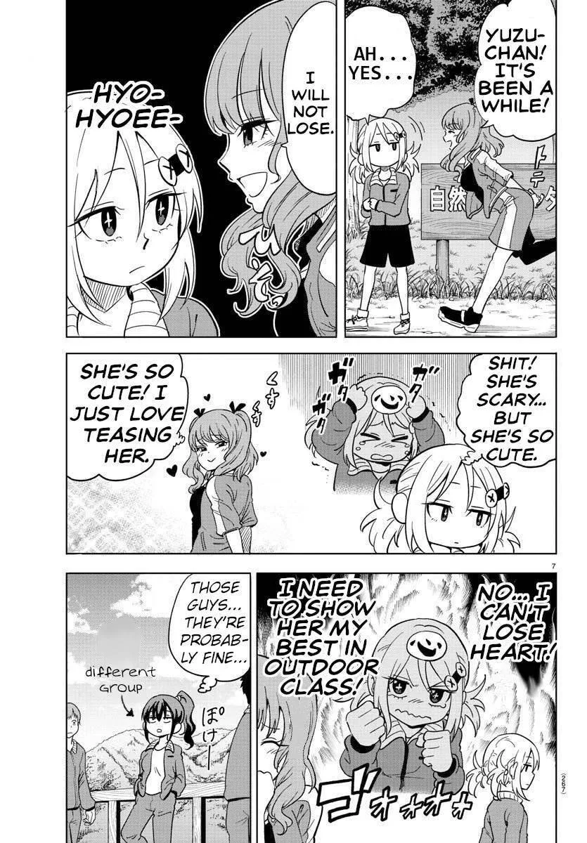 Usotsuki Android Chapter 10 page 7 - 