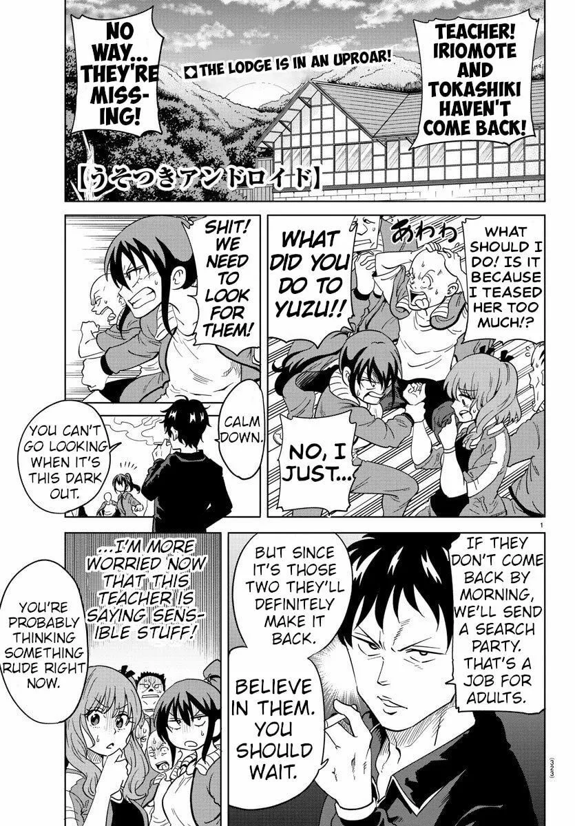 Usotsuki Android Chapter 11 page 1 - 