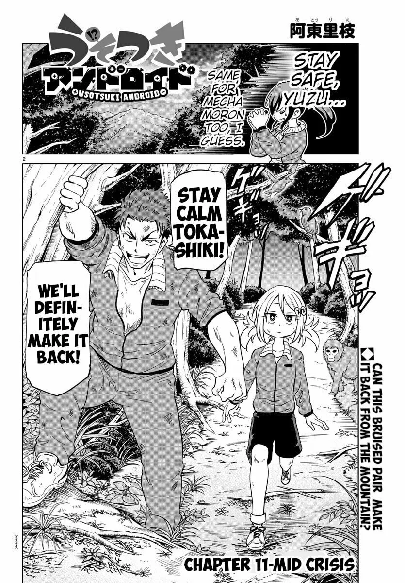 Usotsuki Android Chapter 11 page 2 - 