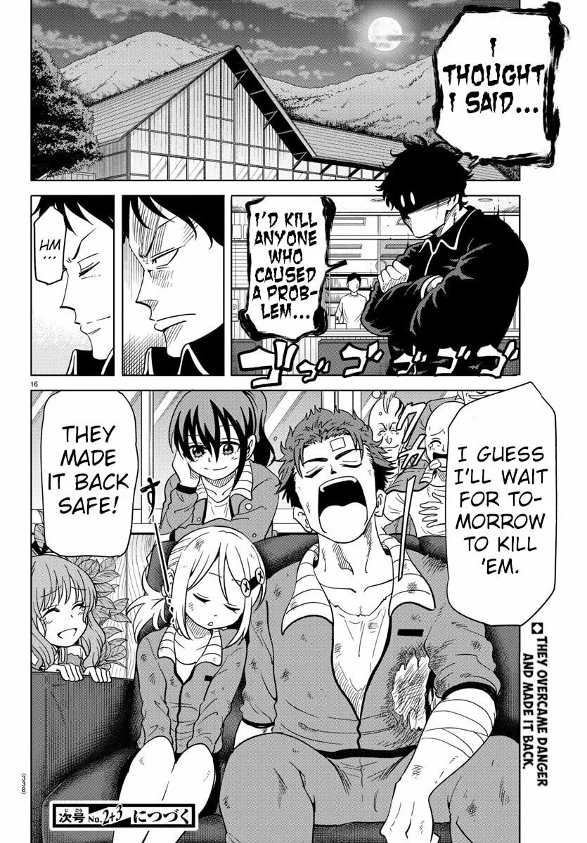 Usotsuki Android Chapter 11 page 14 - 