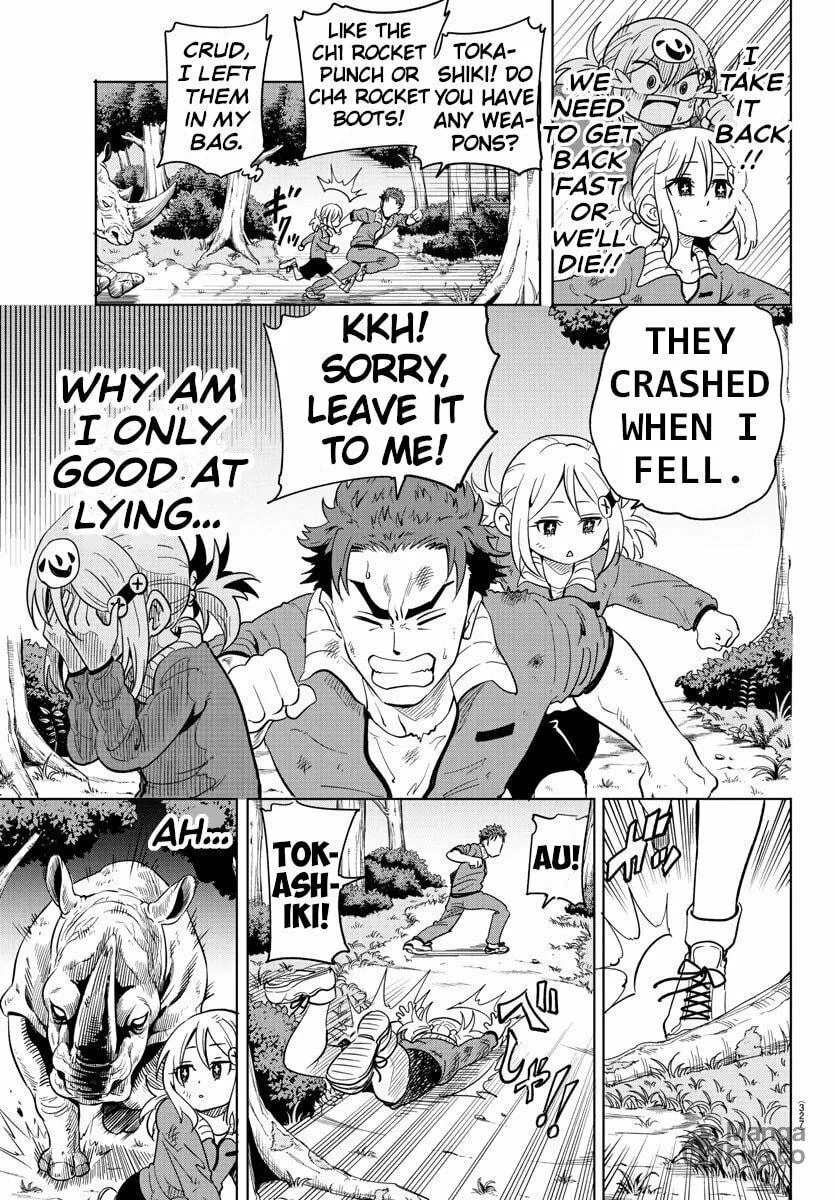 Usotsuki Android Chapter 11 page 5 - 