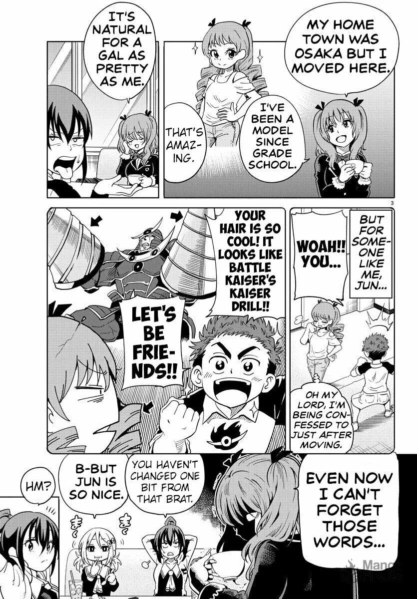 Usotsuki Android Chapter 12 page 3 - 