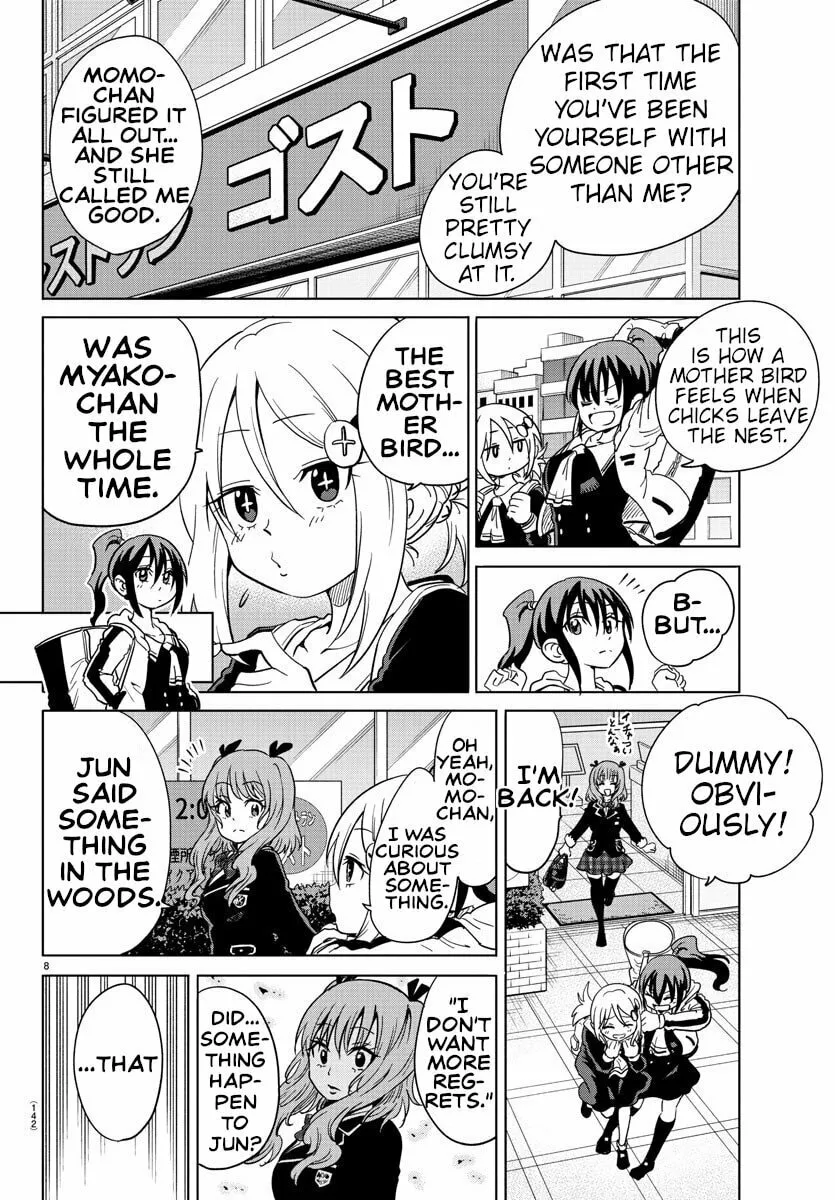 Usotsuki Android Chapter 12 page 8 - 