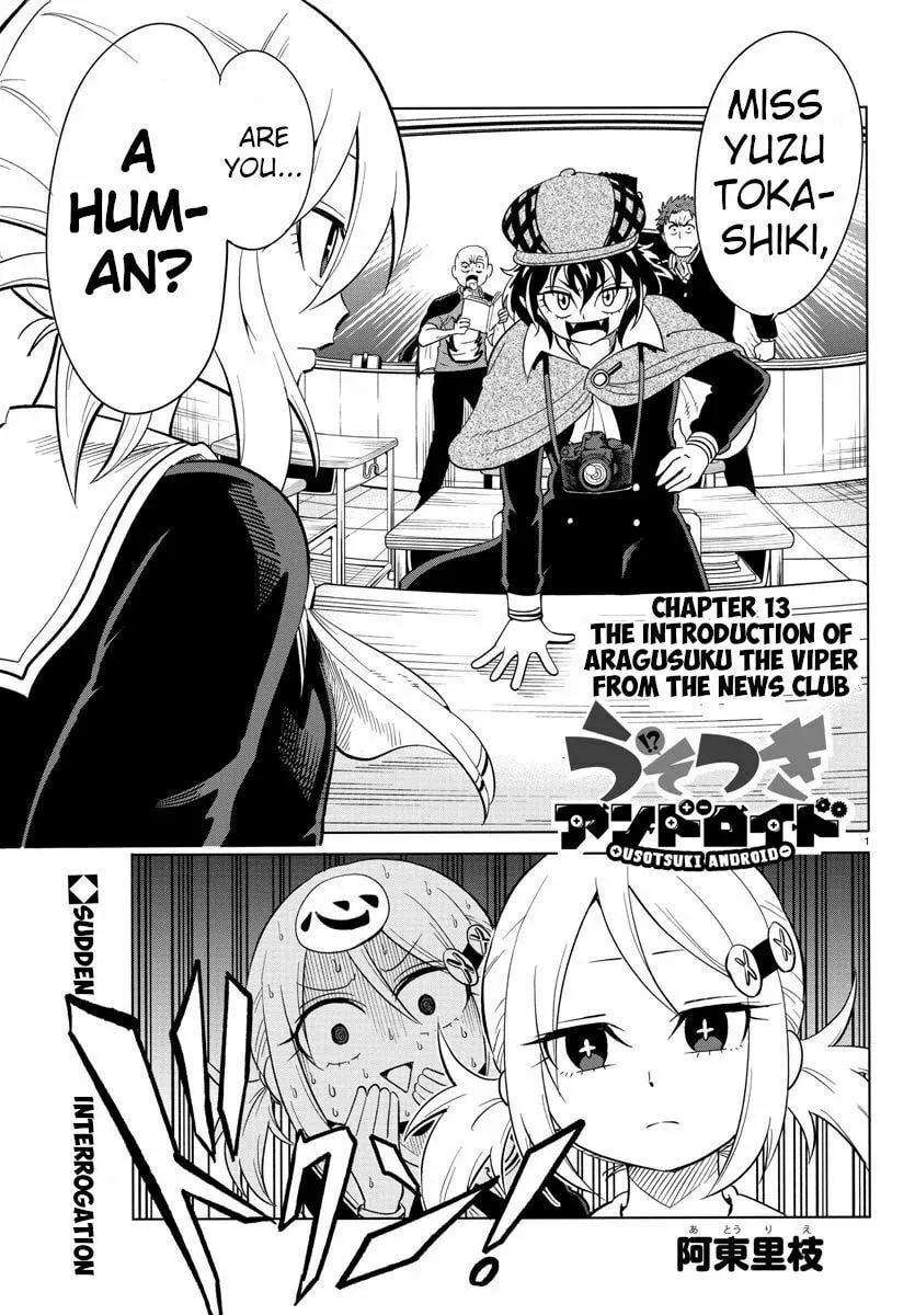 Usotsuki Android Chapter 13 page 1 - 