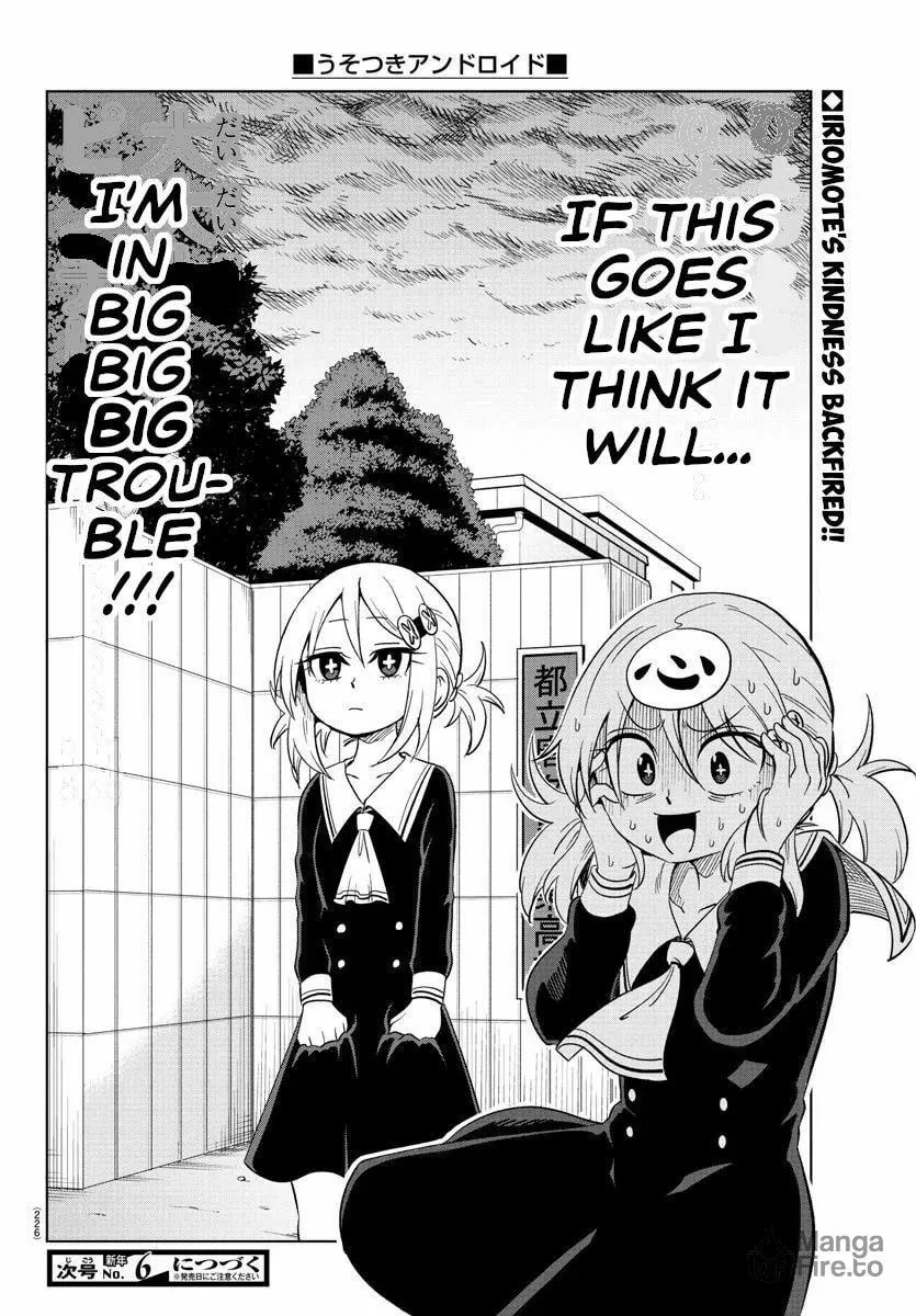 Usotsuki Android Chapter 13 page 15 - 