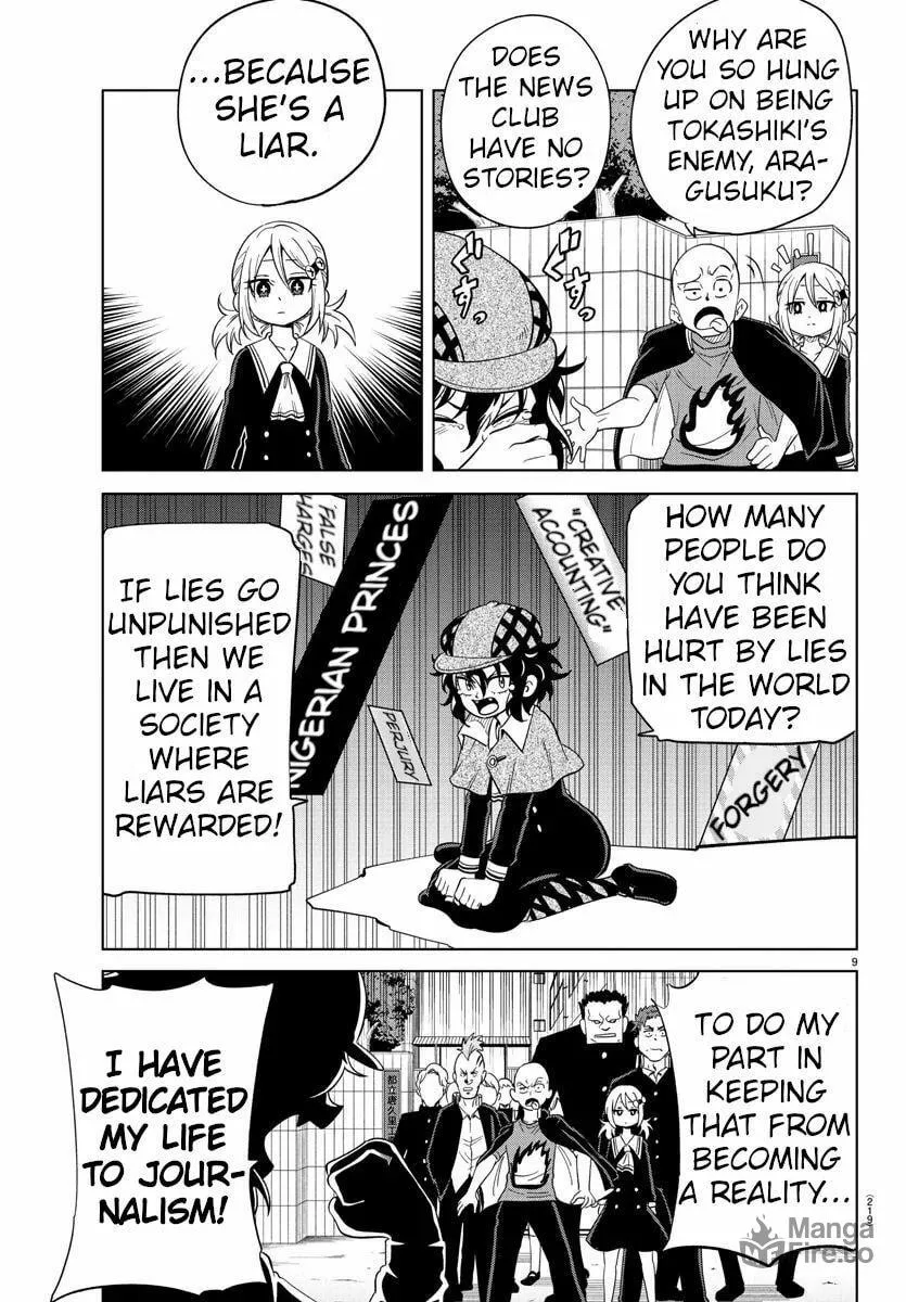 Usotsuki Android Chapter 13 page 9 - 