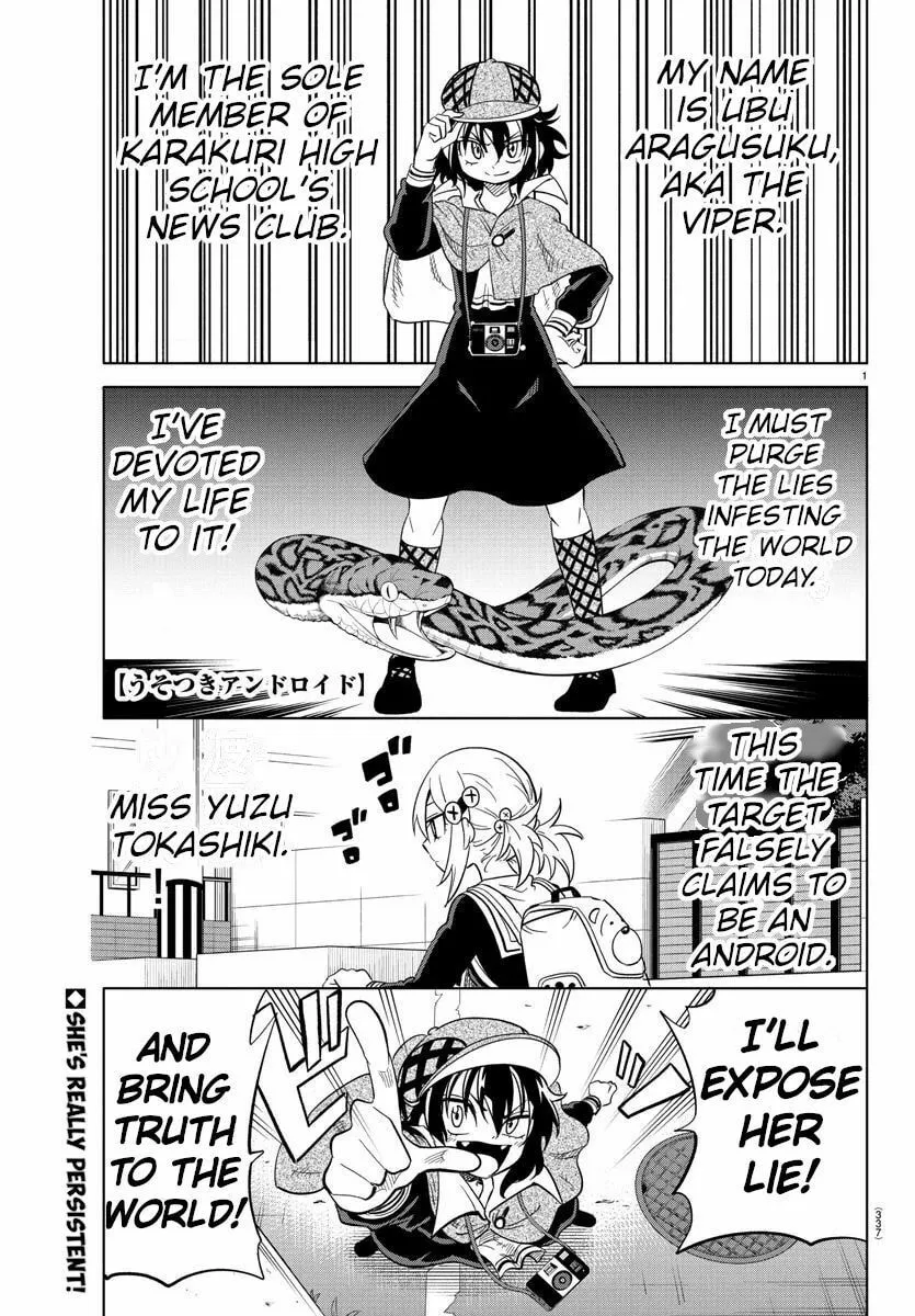 Usotsuki Android Chapter 14 page 1 - 