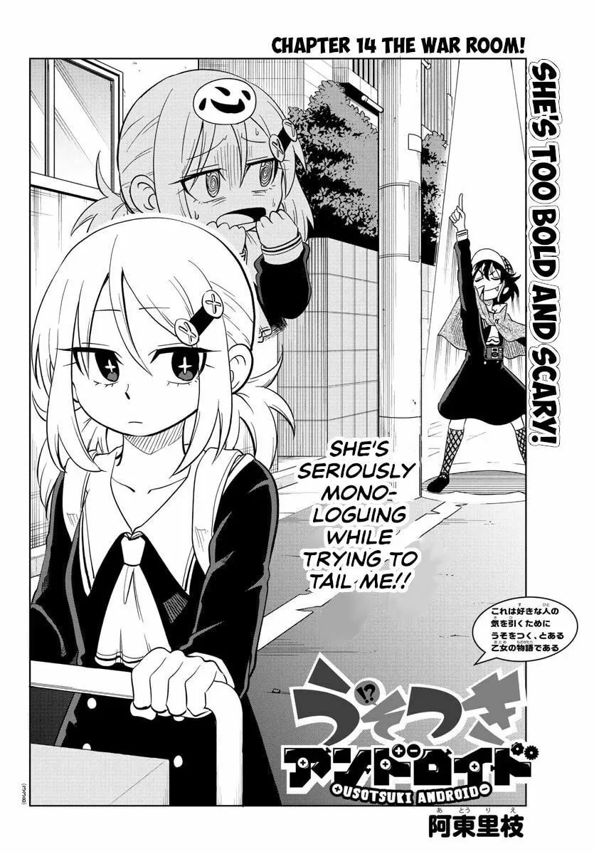 Usotsuki Android Chapter 14 page 2 - 