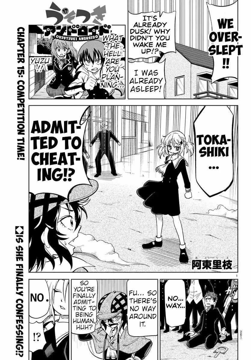 Usotsuki Android Chapter 15 page 1 - 