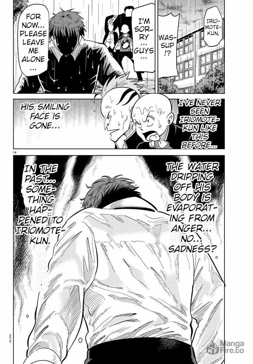 Usotsuki Android Chapter 15 page 12 - 