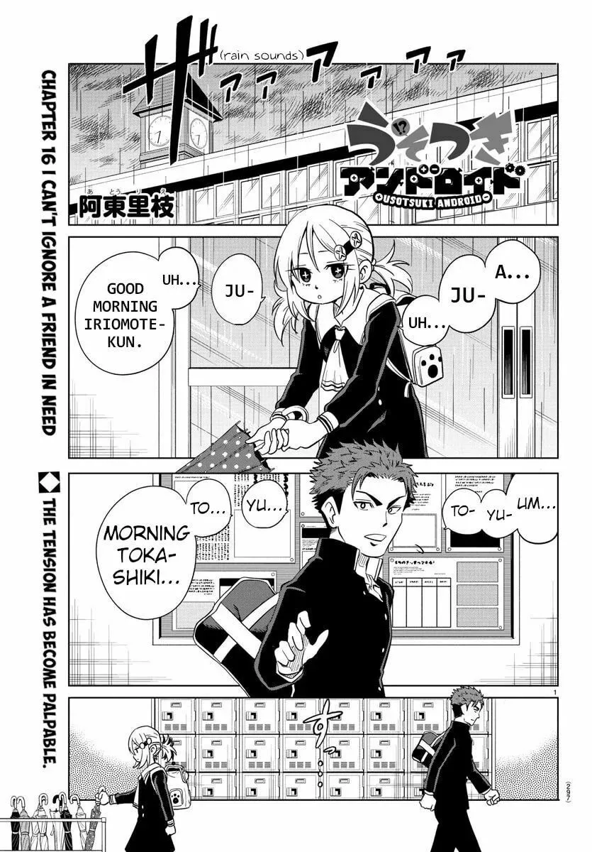 Usotsuki Android Chapter 16 page 1 - 