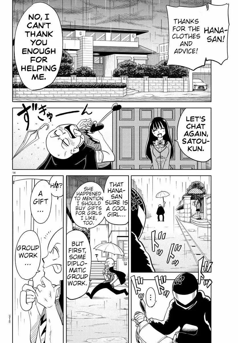 Usotsuki Android Chapter 16 page 13 - 