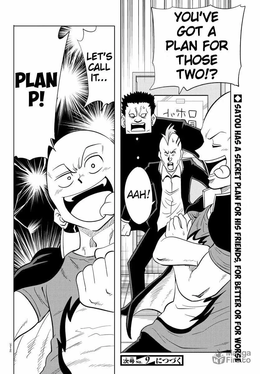 Usotsuki Android Chapter 16 page 15 - 