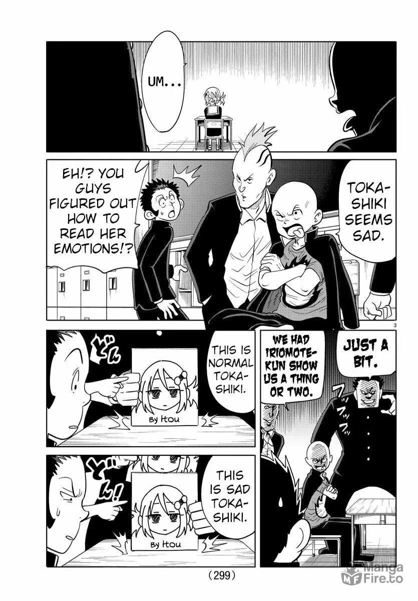 Usotsuki Android Chapter 16 page 3 - 
