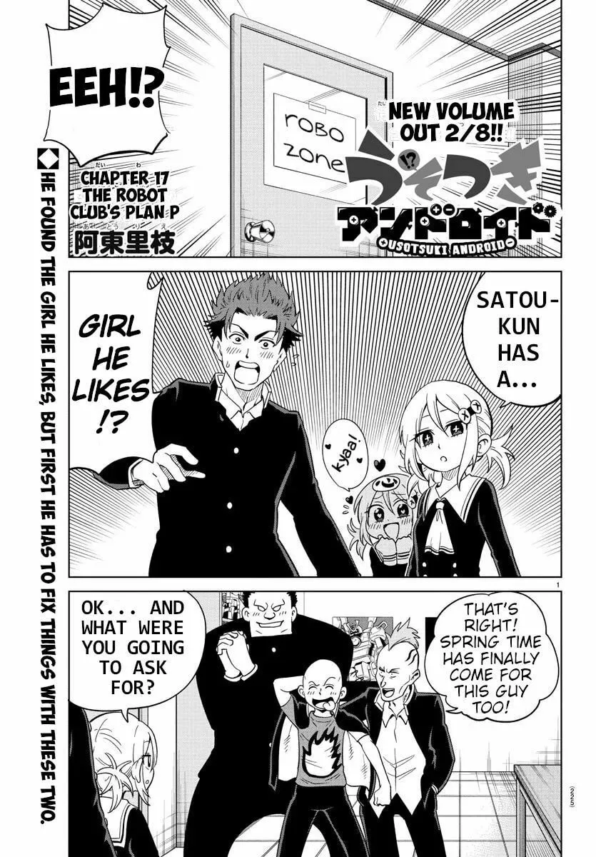 Usotsuki Android Chapter 17 page 1 - 