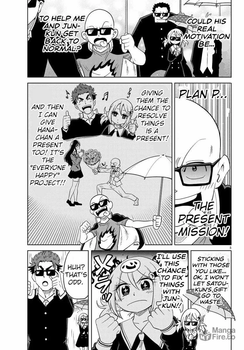 Usotsuki Android Chapter 17 page 5 - 