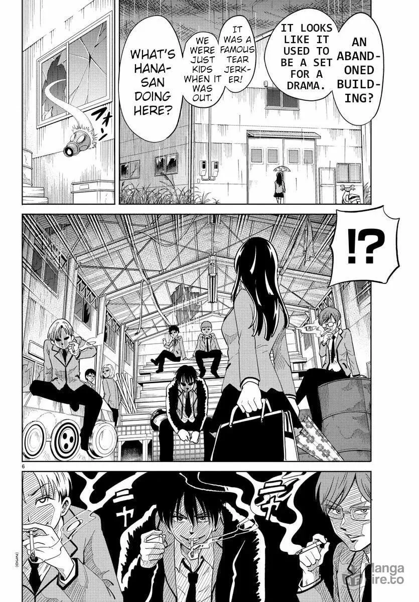 Usotsuki Android Chapter 17 page 6 - 