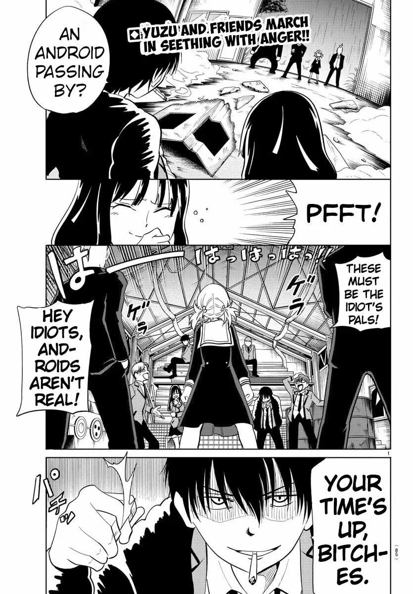 Usotsuki Android Chapter 18 page 2 - 