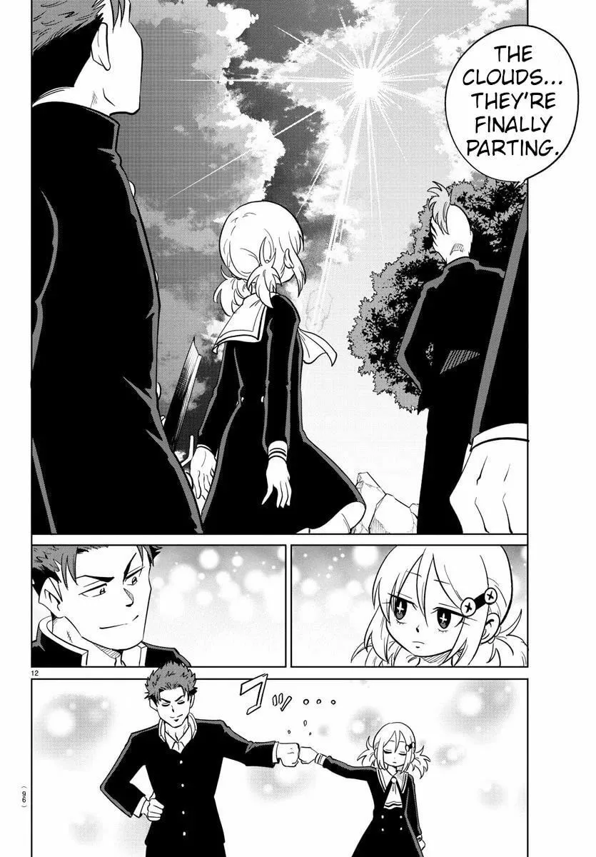 Usotsuki Android Chapter 18 page 11 - 