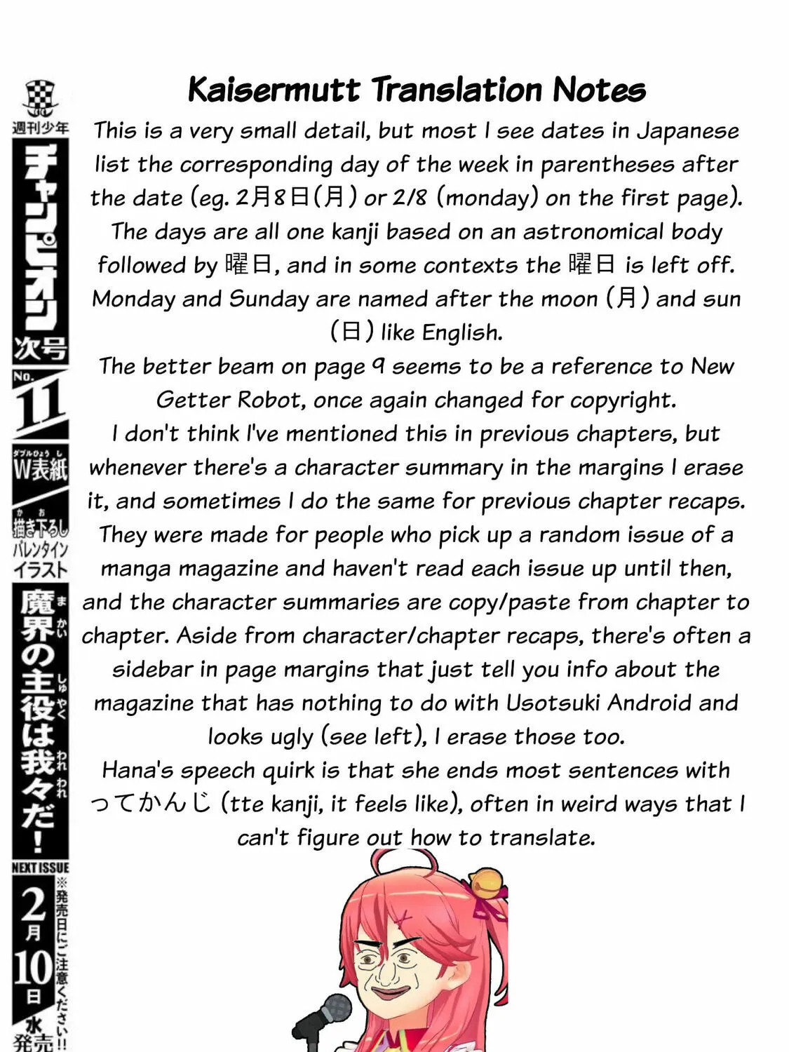 Usotsuki Android Chapter 18 page 16 - 
