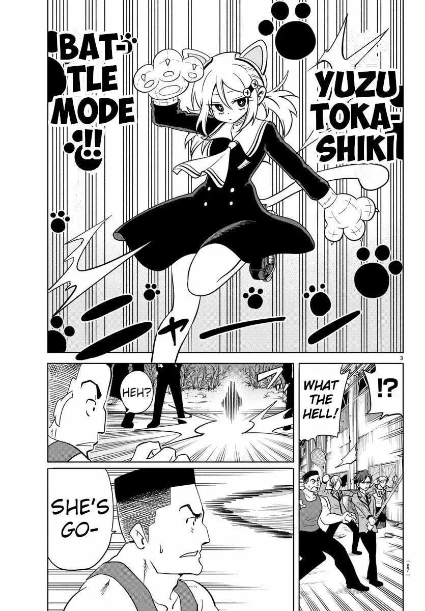 Usotsuki Android Chapter 18 page 4 - 