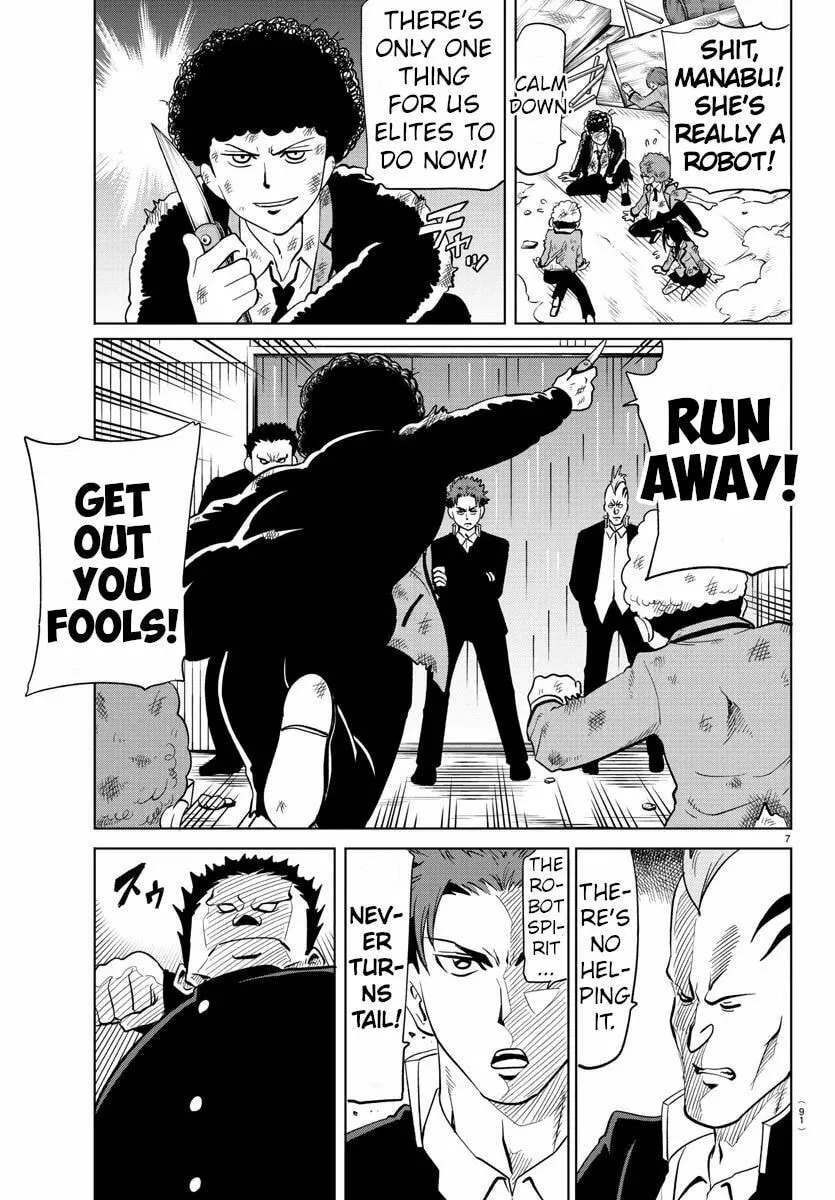 Usotsuki Android Chapter 18 page 7 - 