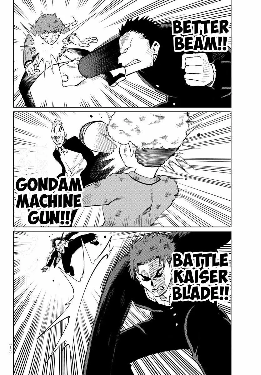 Usotsuki Android Chapter 18 page 8 - 