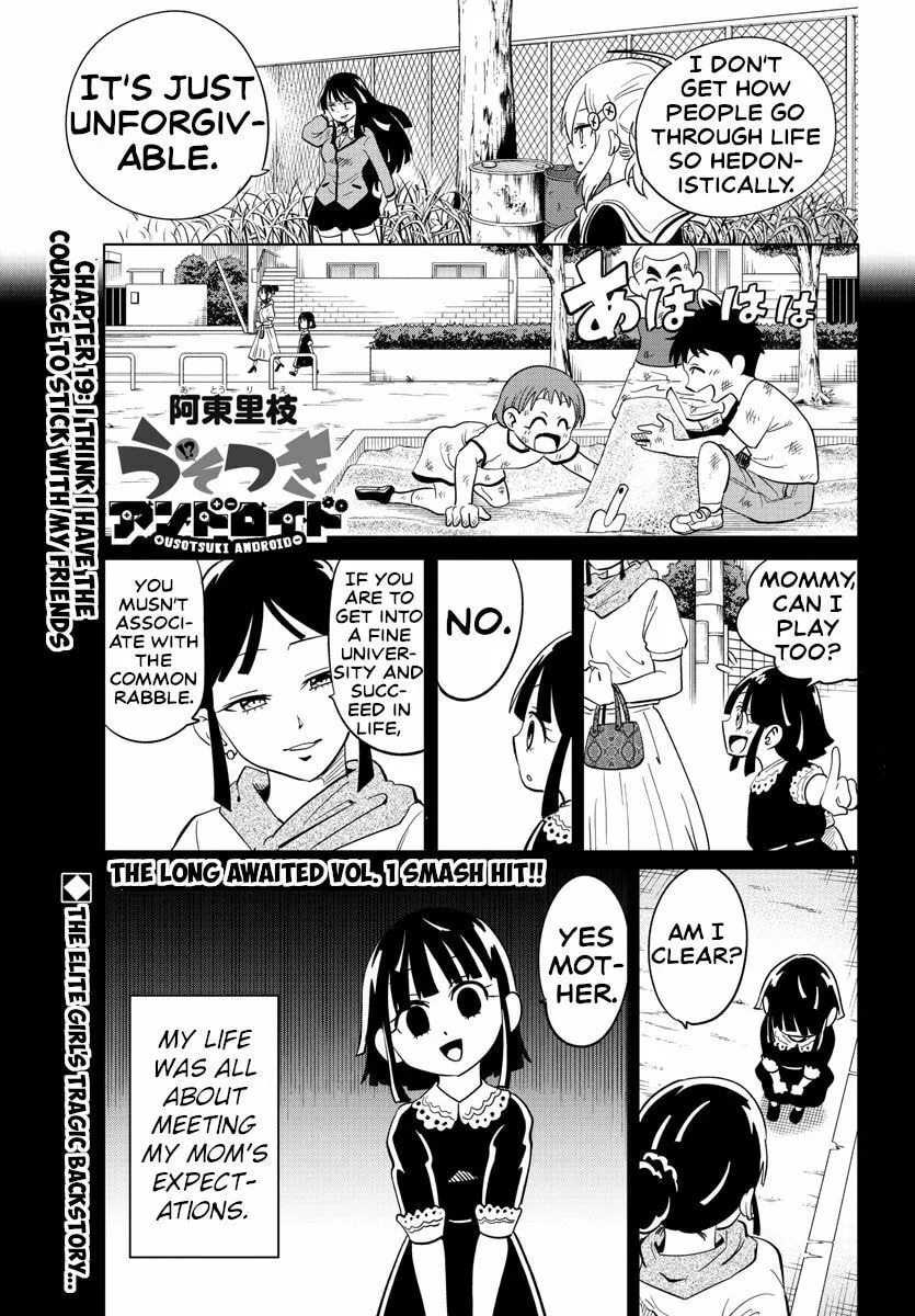 Usotsuki Android Chapter 19 page 1 - 