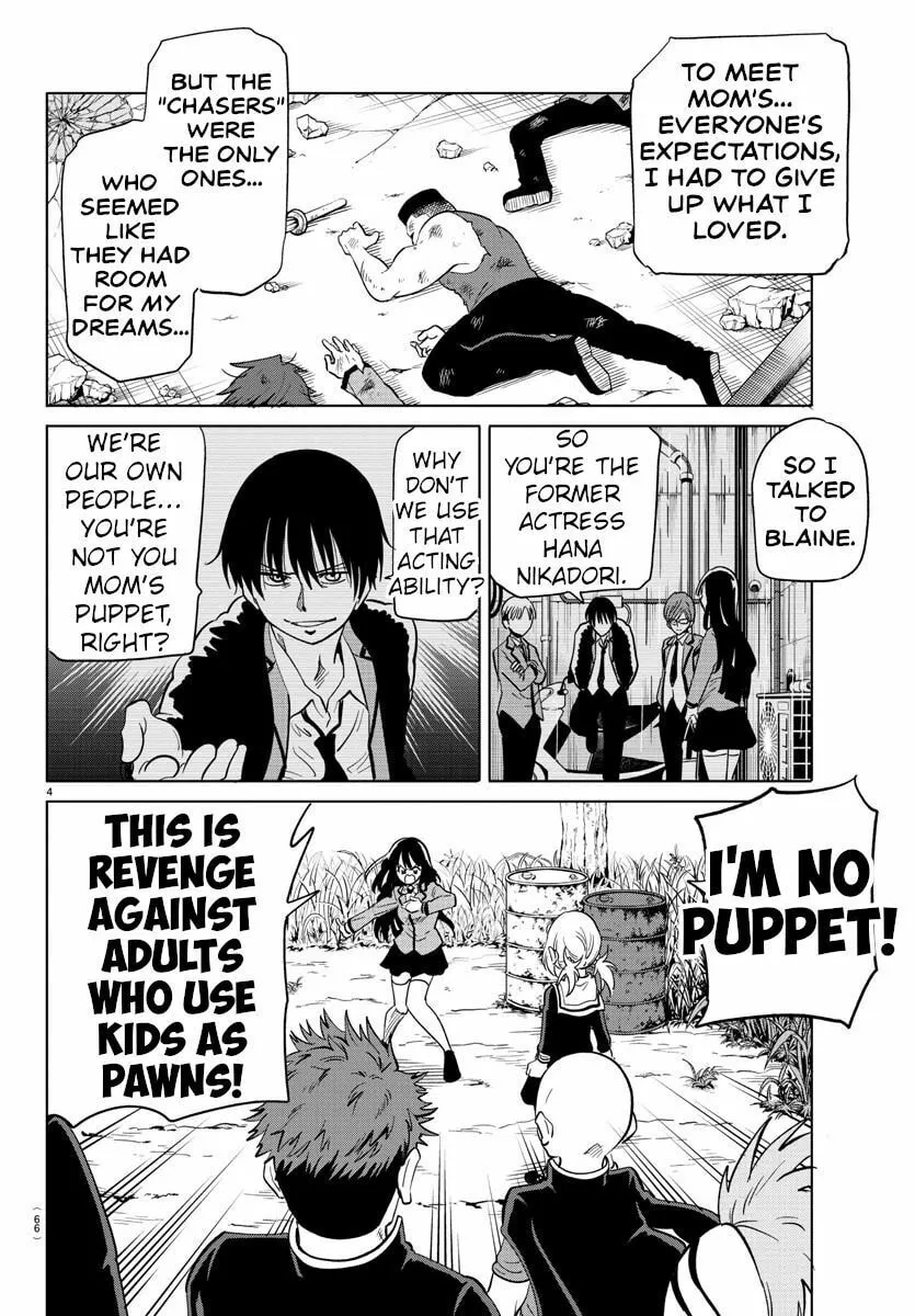 Usotsuki Android Chapter 19 page 4 - 