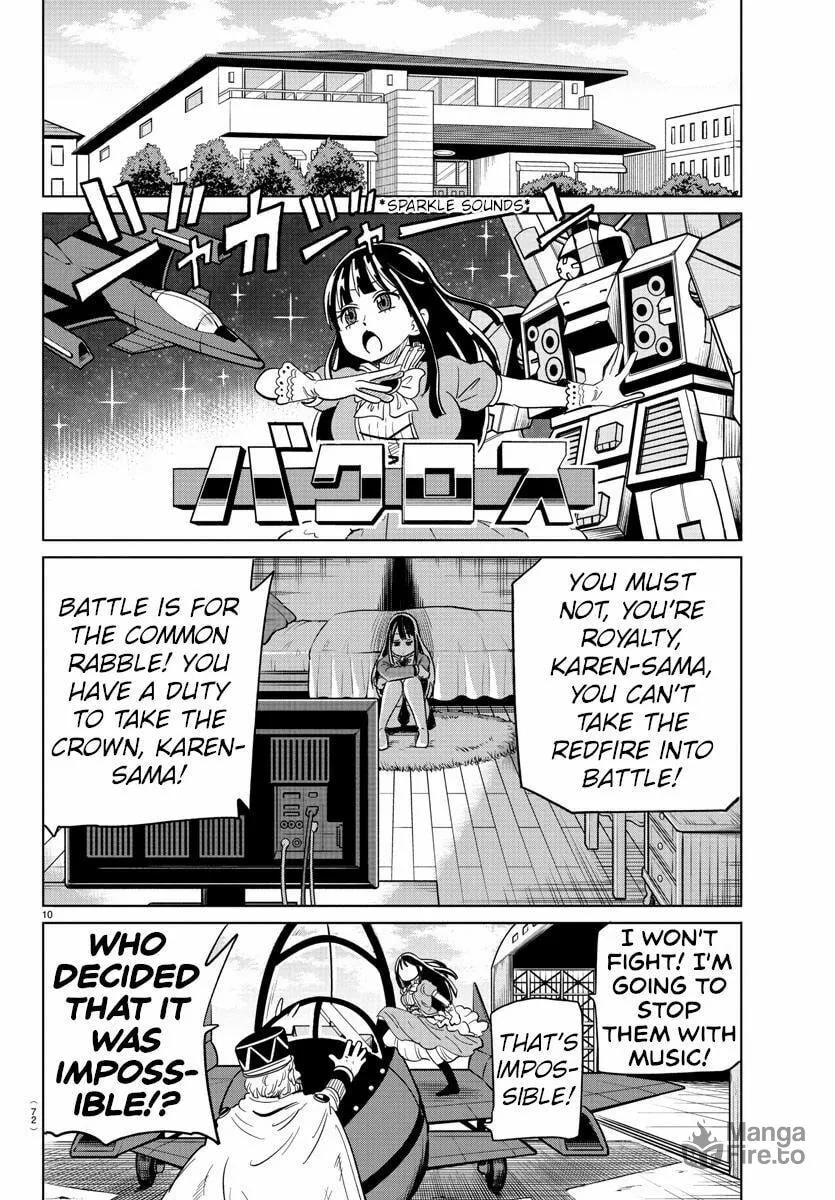 Usotsuki Android Chapter 19 page 9 - 