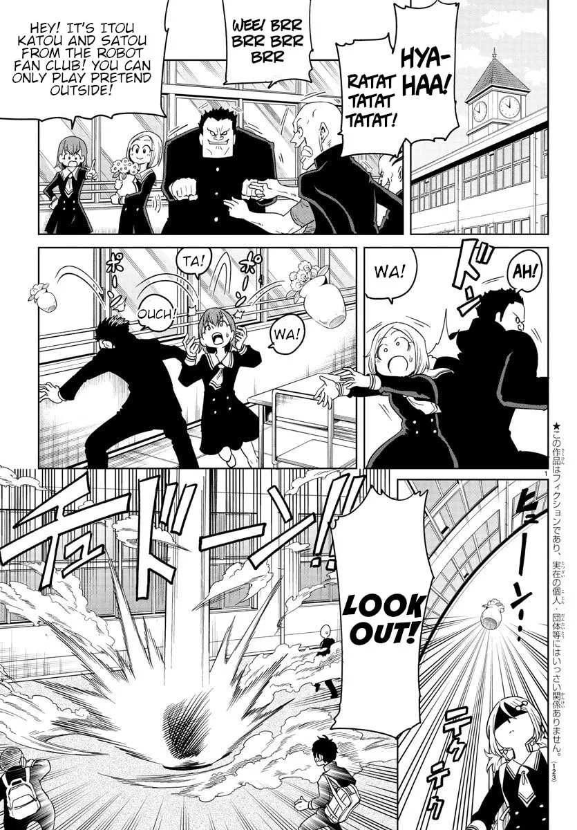 Usotsuki Android Chapter 2 page 2 - 