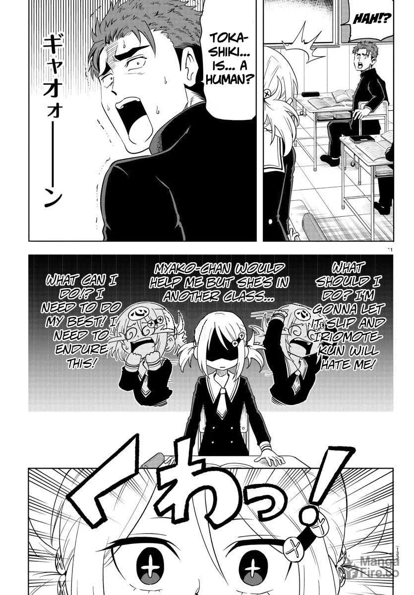Usotsuki Android Chapter 2 page 12 - 