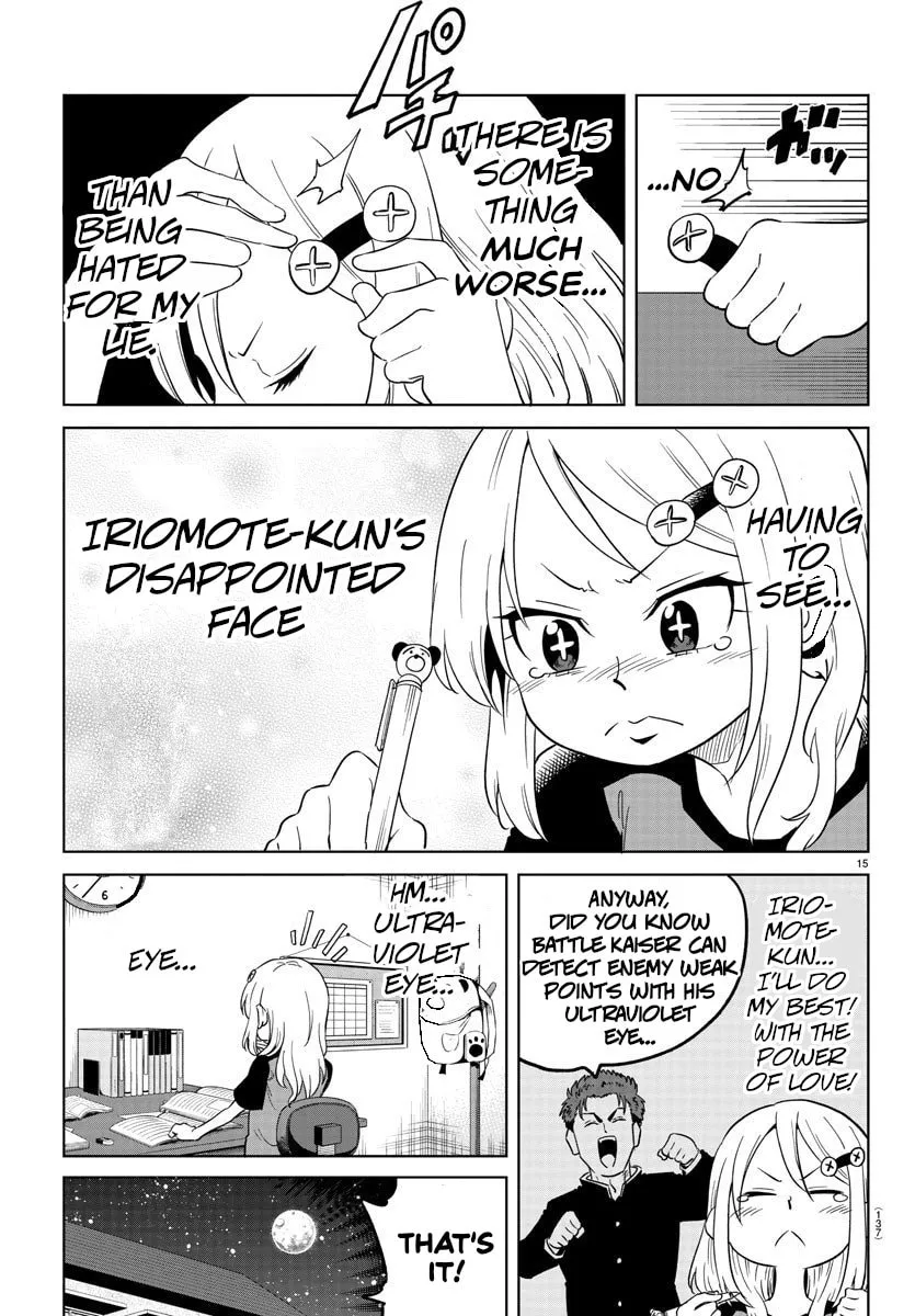 Usotsuki Android Chapter 2 page 16 - 