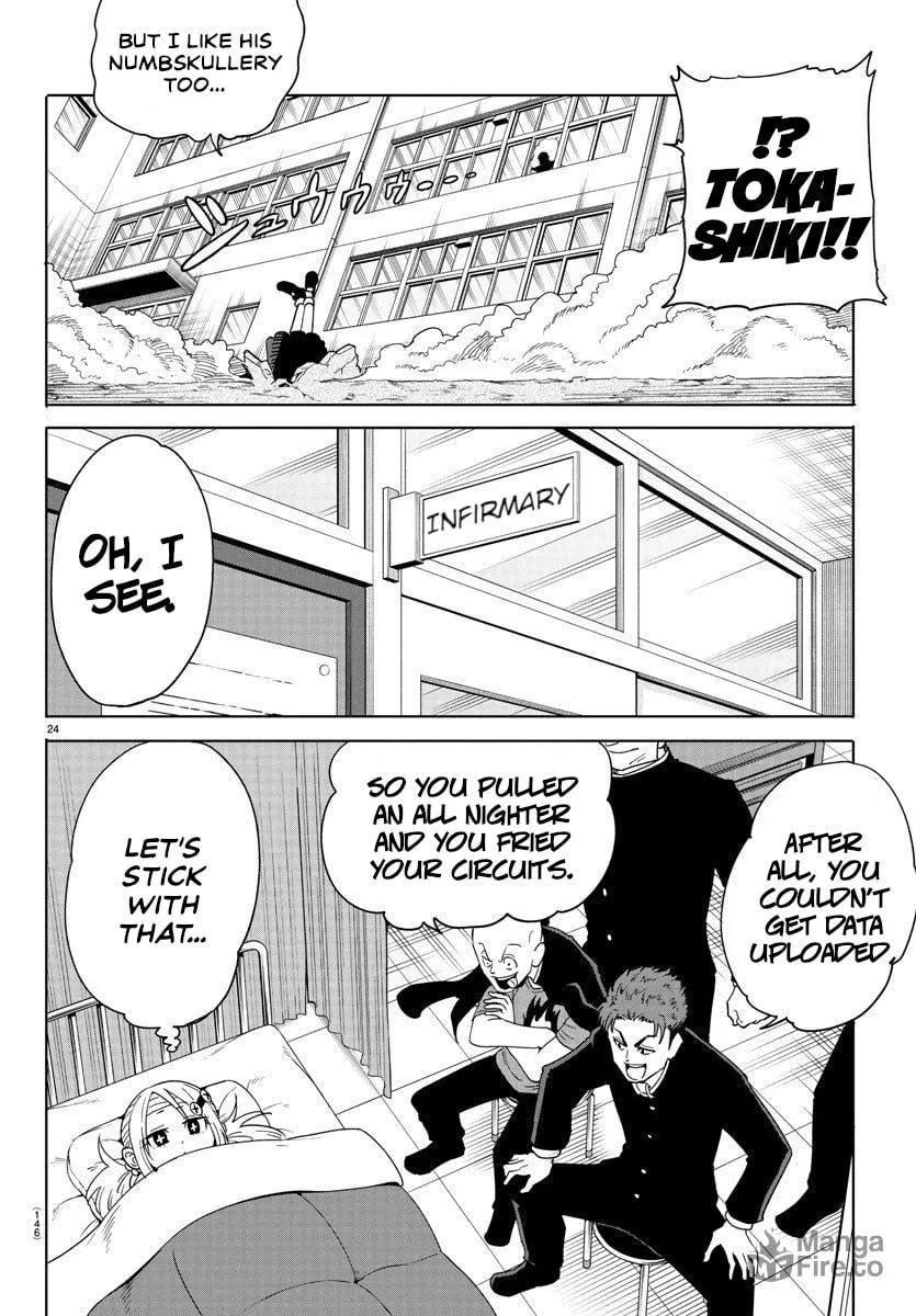 Usotsuki Android Chapter 2 page 24 - 