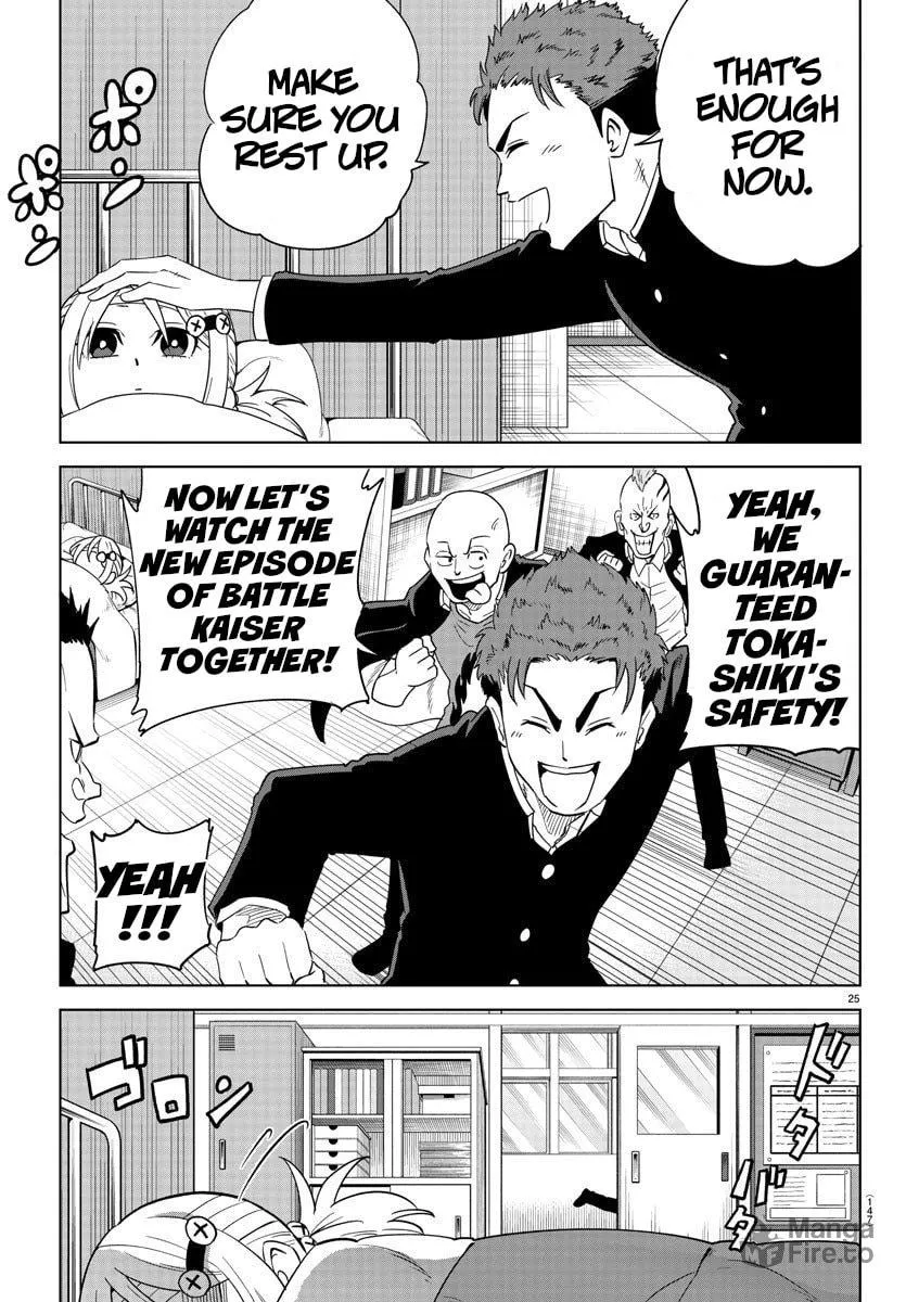 Usotsuki Android Chapter 2 page 25 - 